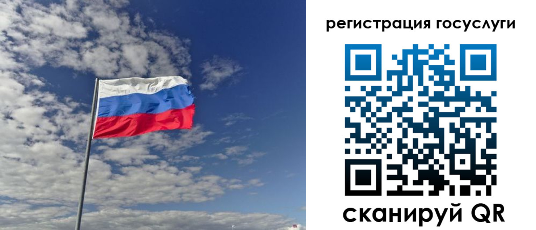 прописка законно в Закаменске